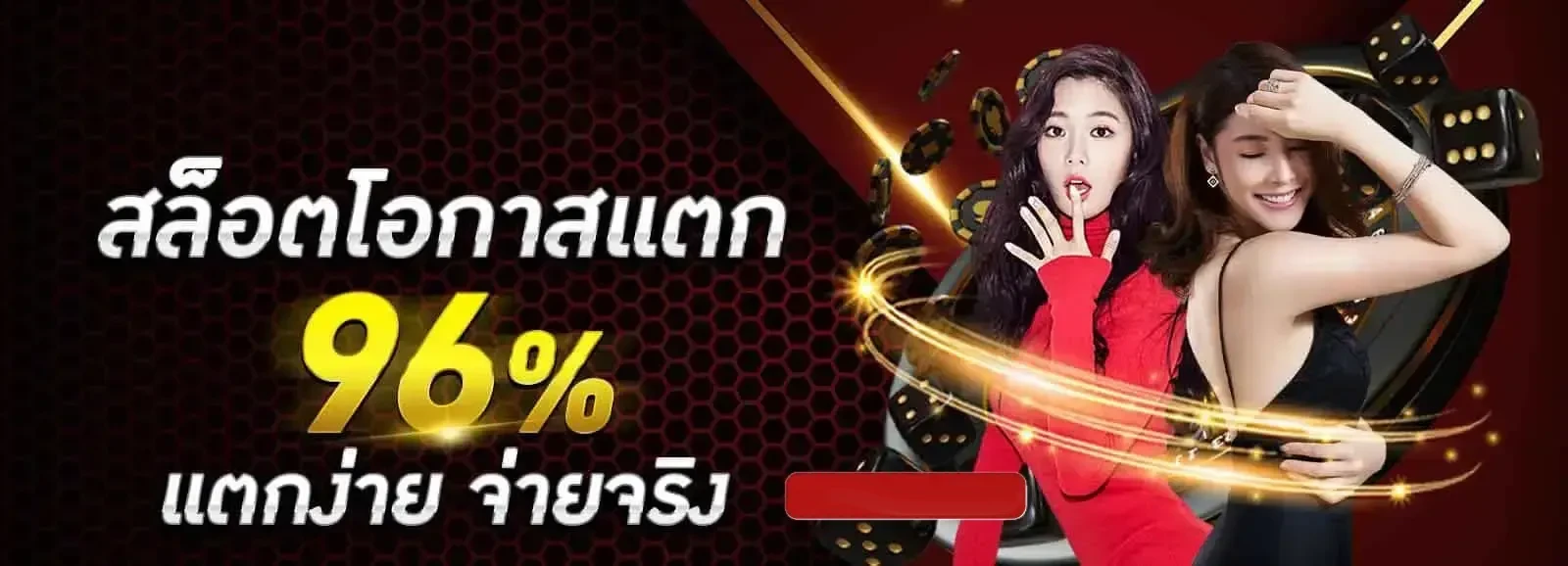 เว็บตรง ฝากถอน ไม่มีขั้นต่ำ