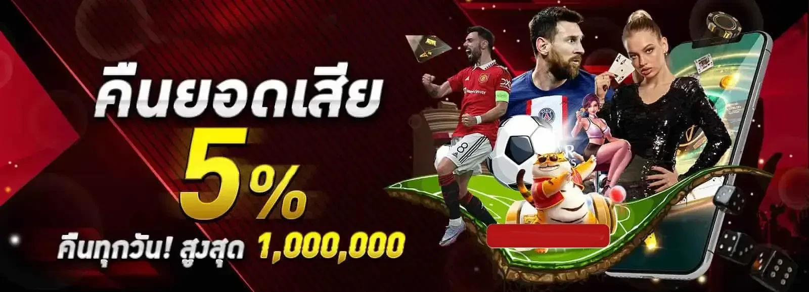 เว็บตรง ฝากถอน ไม่มีขั้นต่ำ